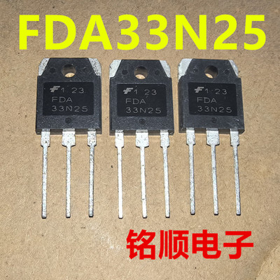 新货 FDA33N25 场效应管33A/250V  TO-3P封装