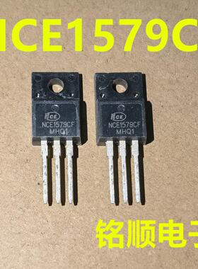新货 NCE1579CF 场效应管79A/150V  TO-220F封装