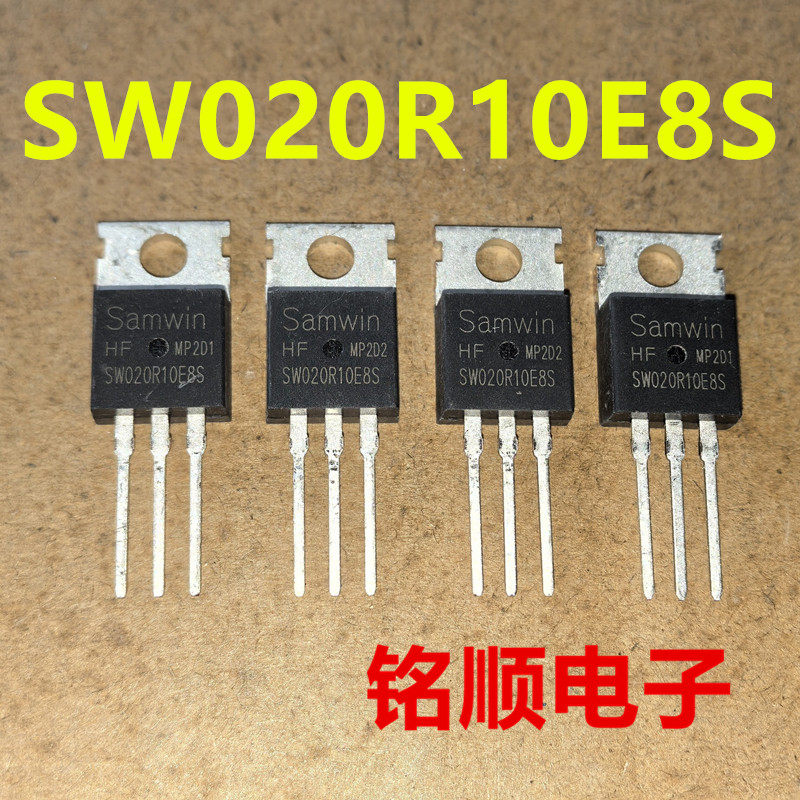 新货 SW020R10E8S 场效应管260A/100V  TO-220封装