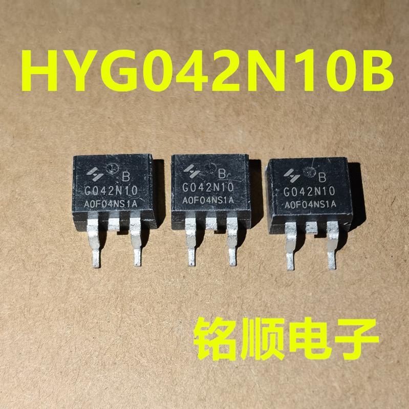 新货 HYG042N10B 场效应管160A/100V  TO-263封装