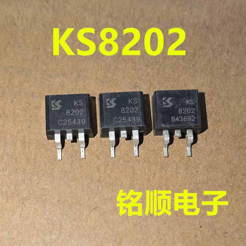 新货 KS8202  KS8202GA  场效应管100A/80V  TO-263封装