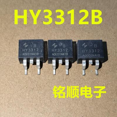新货 HY3312B 场效应管130A/120V  TO-263封装