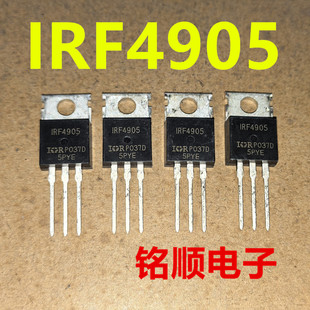 新货 IRF4905 IRF4905PBF  P沟道场效应管-74A/-55V TO-220封装