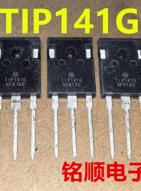 新货 TIP141G 进口NPN三极管10A/80V  TO-247封装