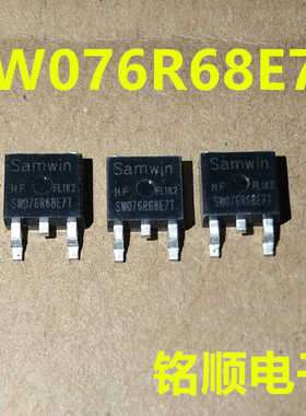 新货 SW076R68E7T  贴片场效应管 85A/68V  TO-252封装