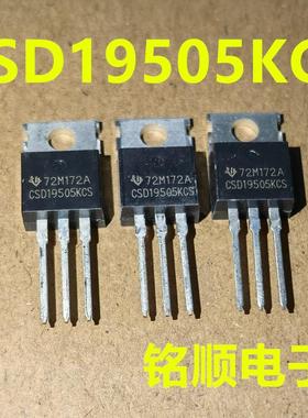 新货 CSD19505KCS  场效应管150A/80V  TO-220封装
