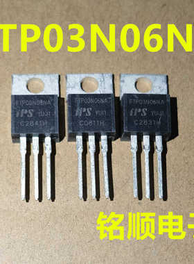 新货 FTP03N06NA  大电流场效应管210A/60V  TO-220封装