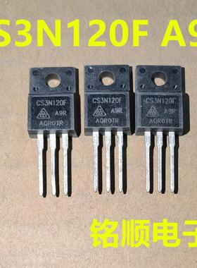新货 CS3N120FA9R 场效应管3A/1200V  TO-220F封装