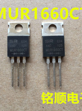 新货 MUR1660CT  快恢复二极管16A/600V  TO-220封装