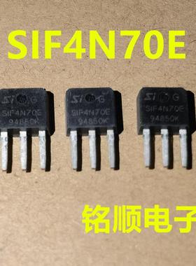 新货 SIF4N70E 场效应管4A/700V  TO-251封装