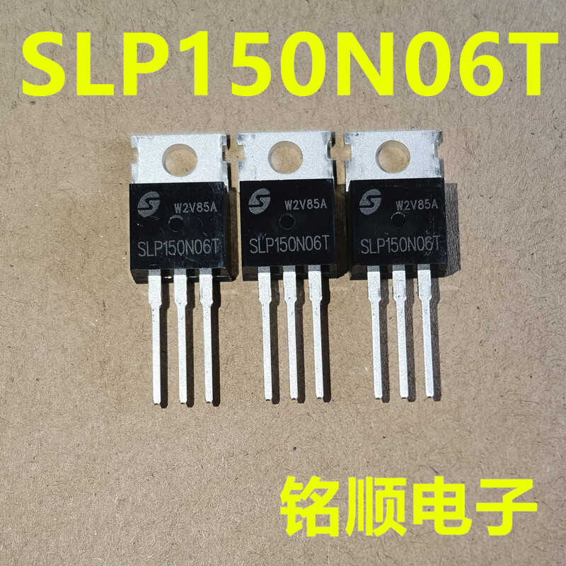 新货 SLP150N06T  场效应管150A/60V  TO-220封装