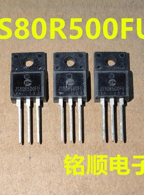 新货 JS80R500FU 场效应管9A/800V  TO-220F封装