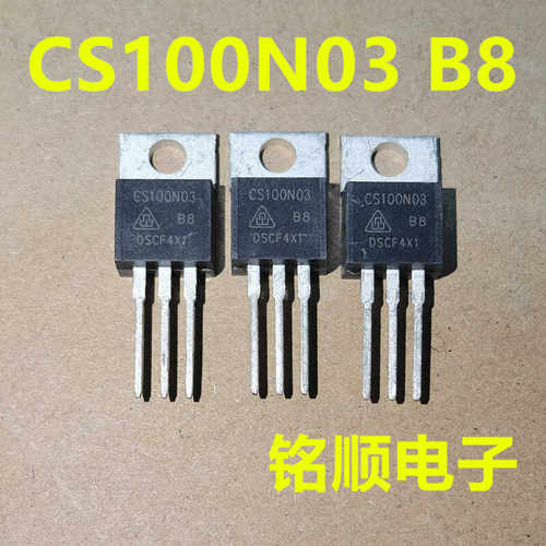 新货  CS100N03  CS100N03B8  场效应管 100A/30V  TO-220封装