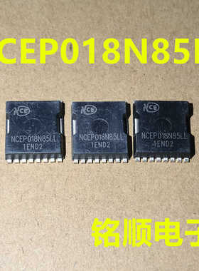 新货 NCEP018N85LL  场效应管320A/85V  TOLL8封装