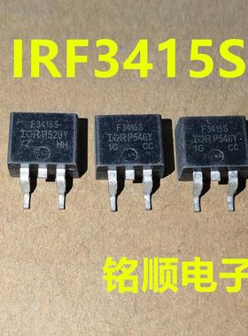 新货 IRF3415S 场效应管43A/150V  TO-263封装