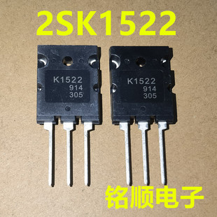 新货 K1522 2SK1522 大管50A/500V TO-3PL封装