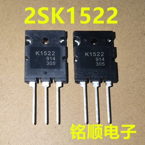 新货 K1522  2SK1522  大管50A/500V  TO-3PL封装