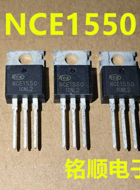 新货 NCE1550  场效应管50A/150V  TO-220封装