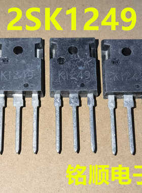 新货 K1249  2SK1249  场效应管15A/500V  TO-247封装