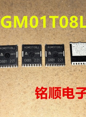 新货 AGM01T08LL 场效应管385A/85V  TOLL封装