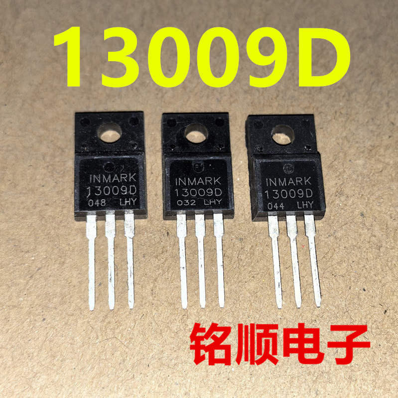 新货 13009D 高压三极管12A/400V  TO-220F封装