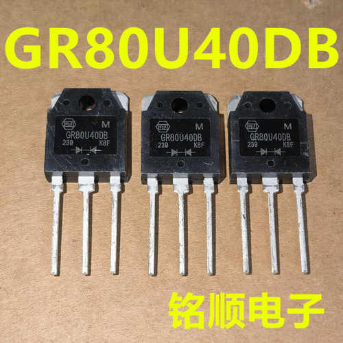 新货 GR80U40DB  快恢复二极管80A/400V  TO-3P封装