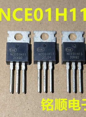 新货 NCE01H11  场效应管110A/100V  TO-220封装