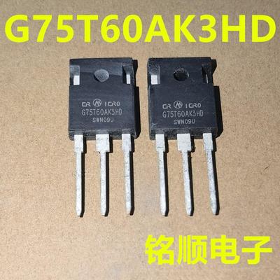 新货 G75T60AK3HD 华润微IGBT大管 75A/600V  TO-247封装