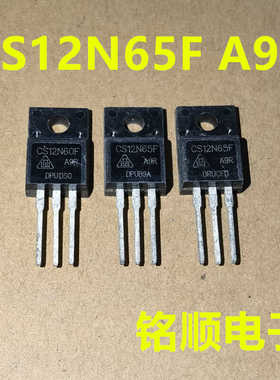新货 CS12N65F  CS12N60F  CS12N65FA9R  TO-220F封装