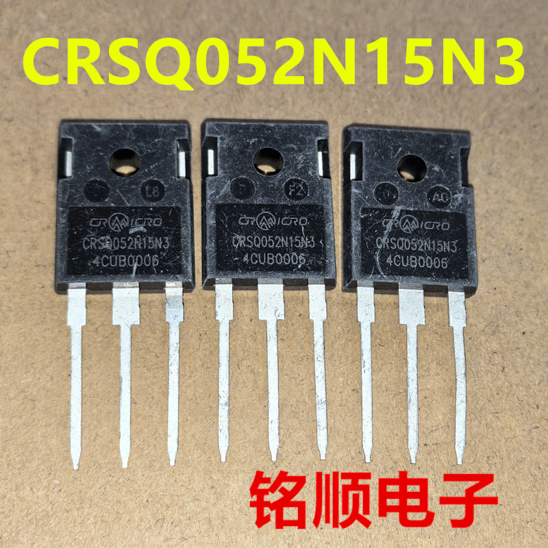 新货 CRSQ052N15N3 场效应管160A/150V  TO-247封装