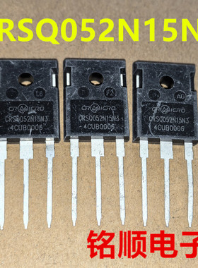 新货 CRSQ052N15N3 场效应管160A/150V  TO-247封装
