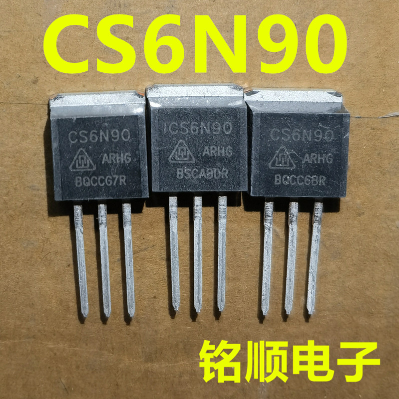 新货 CS6N90ARHG  JCS6N90BH SW6N90D  TO-262封装直插  6安900伏