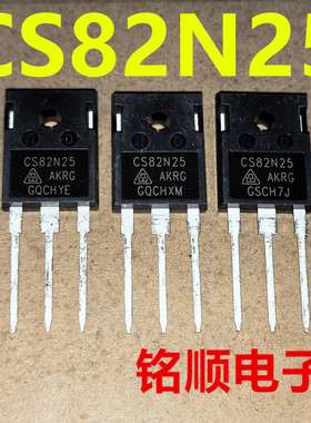 新货 CS82N25  CS82N25AKRG 场效应管82A/250V  TO-247封装