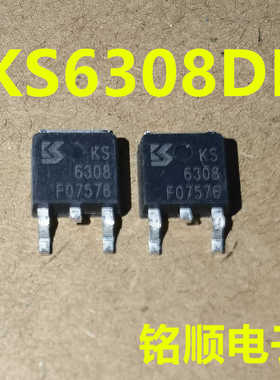 新货 KS6308DB  P沟道贴片场效应管 -30A/-60V  TO-252封装