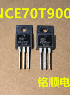 新货 NCE70T900F  场效应管5A/700V  TO-220F封装
