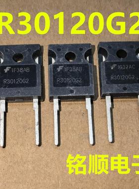 新货 R30120G2  快恢复二极管30A/1200V  TO-247封装