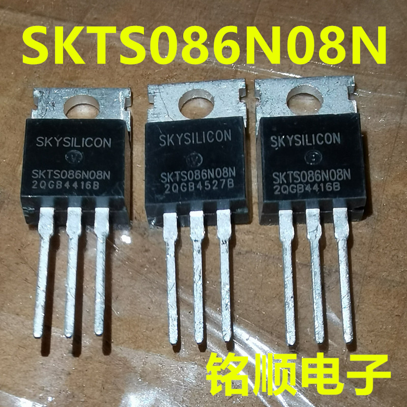 新货 SKTS086N08N   场效应管100安80伏  TO-220封装