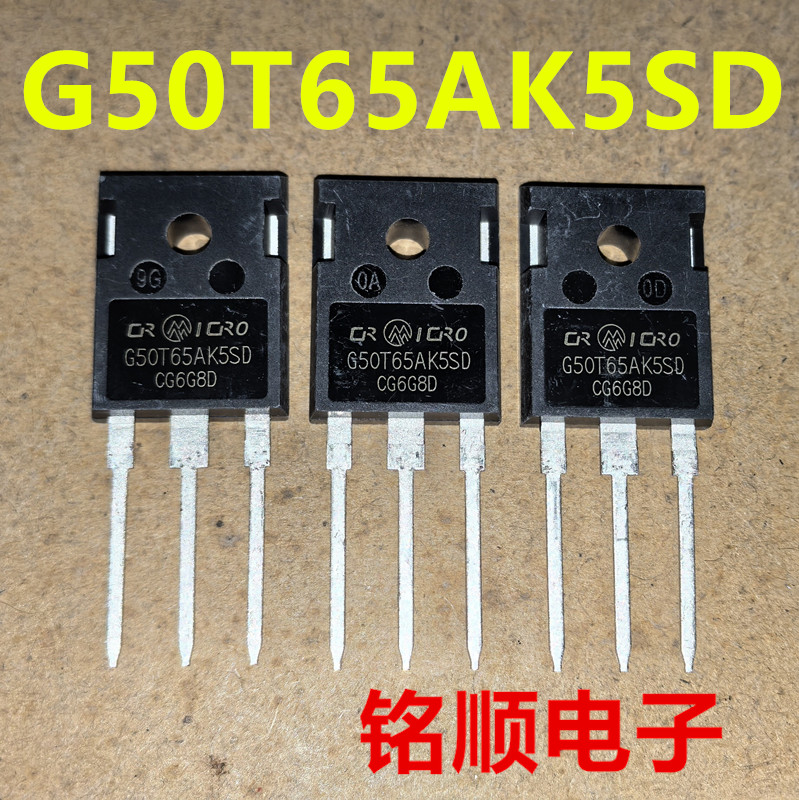 新货 G50T65AK5SD 华润微IGBT大管50A/650V  TO-247封装