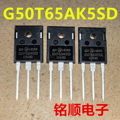 新货 G50T65AK5SD 华润微IGBT大管50A/650V  TO-247封装