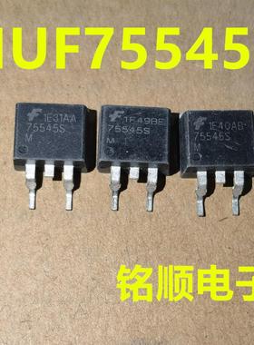 新货 HUF75545S 场效应管75A/80V  TO-263封装