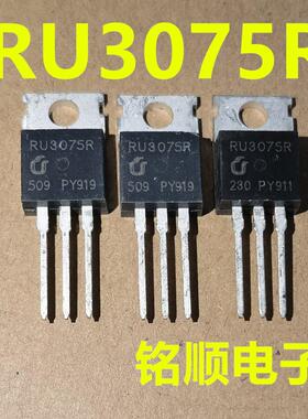 新货 RU3075R 场效应管75A/30V  TO-220封装