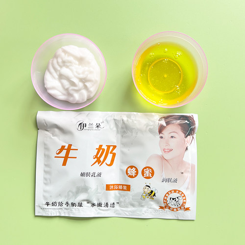 澡堂东北二合一牛奶浴奶膏伊兰朵