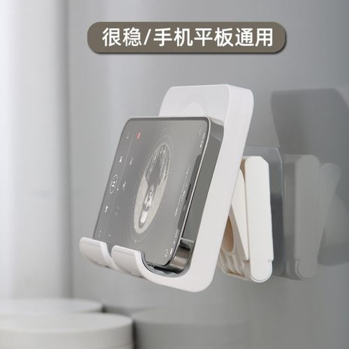 厨房手机支架墙壁追剧手机架浴室墙面壁挂洗漱台贴墙上平板放置架