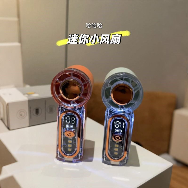 简直是移动的小空调!数显涡轮超强力手持小风扇迷你小型2026新款