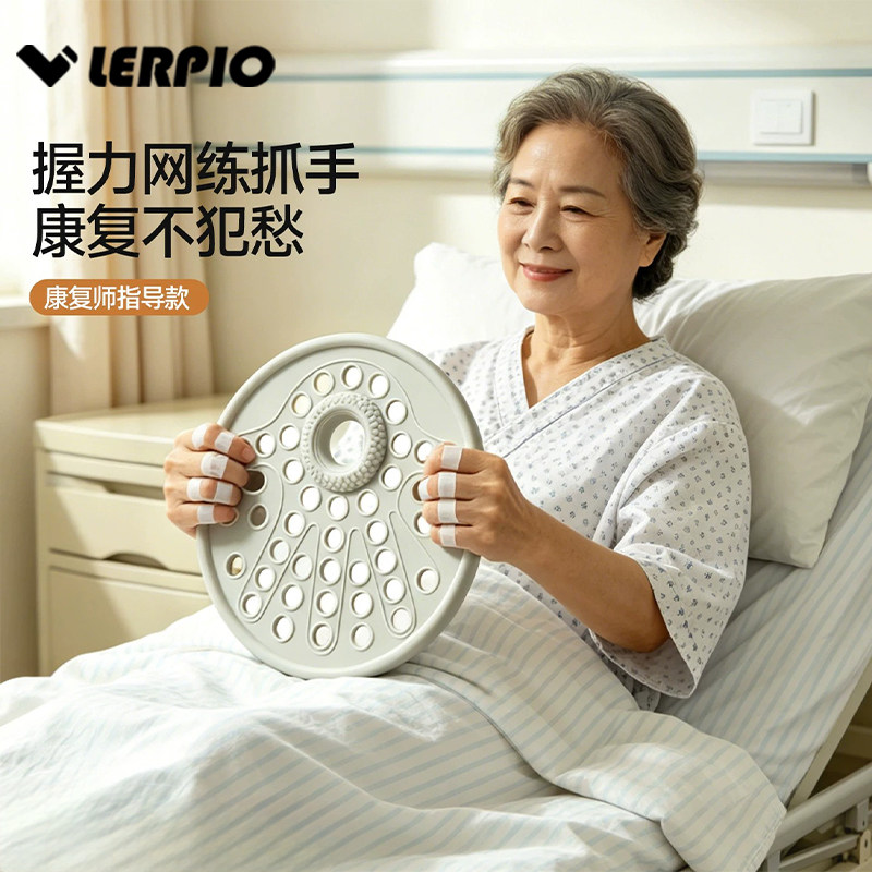 中老年硅胶握力球康复降压