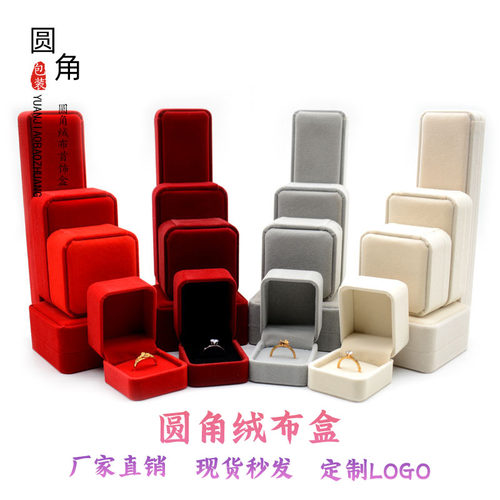 高档翡翠手镯挂件吊坠首饰盒子