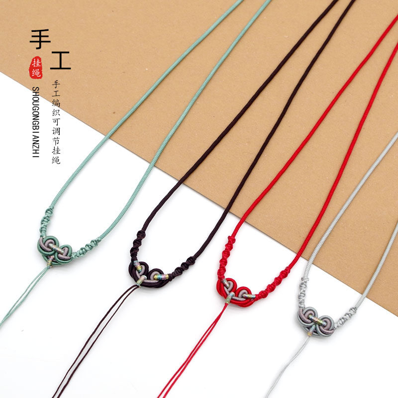 高货绳项链绳手工编织水晶吊坠挂绳民族风黄金珠宝翡翠玉佩挂脖绳