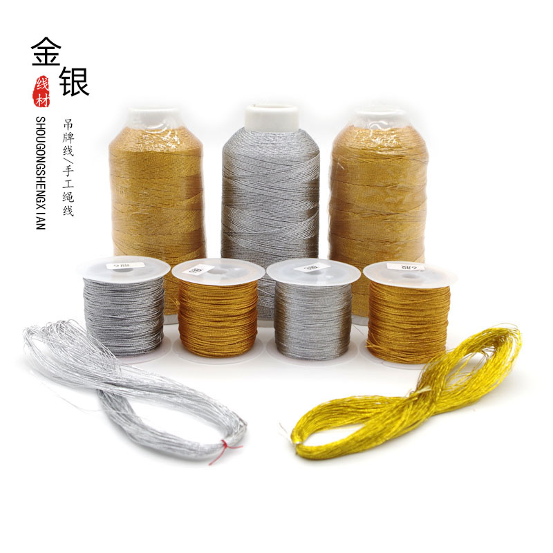 珠宝标标签线吊牌线细金线银线缠