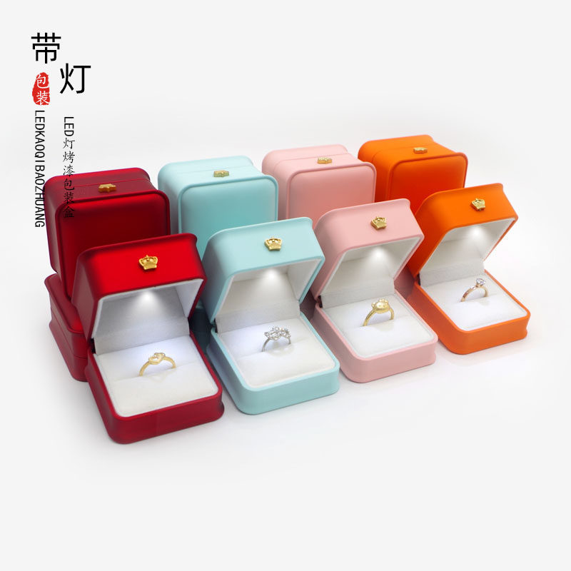 LED求婚戒指钻戒带灯首饰盒