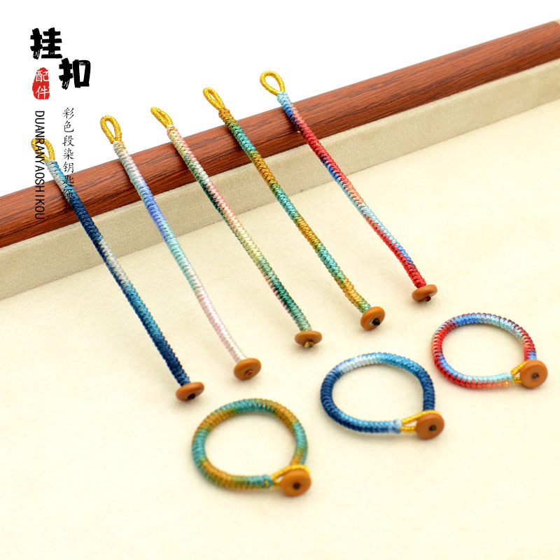 手工编金刚结渐变色钥匙扣绳车挂扣活口包包挂饰手把件diy指环扣